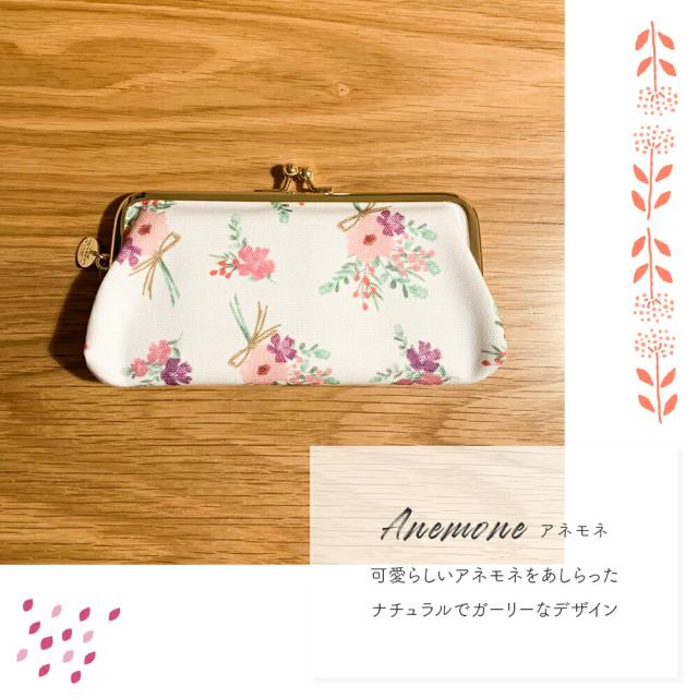 がま口 財布 小銭 入れ ポーチ 長財布 口金 かわいい おしゃれ