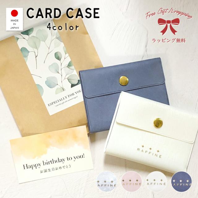 カードケース 母の日 父の日 スリム じゃばら コンパクト 大人 かわいい 10枚 入り おしゃれ 大理石 大容量 Ol 名刺 ショップ レディースの通販はau Pay マーケット Happyストアー