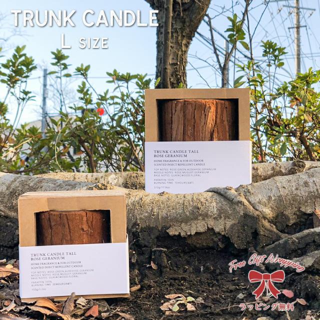 虫よけ ウッド キャンドル おしゃれ トール ベランピング Lサイズ ハーブ バーベキュー ナイトキャンドル グランピング ローズ ゼラニウム 長時間燃焼 ギフト 新築祝い ソロキャン ガーデニング 贈り物 女性 男性 非常用 ギフト 敬老の日の通販は
