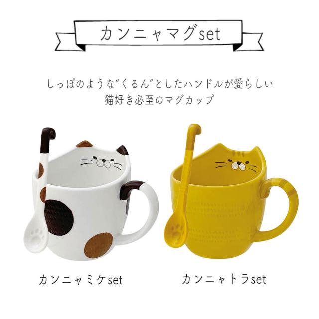 ❌猫好き*.(๓´͈ ˘ `͈๓).*新品　コップ引っ掛けスプーン ❌猫好き*.(๓´͈ ˘ `͈๓).*新品 ティースプーン スプーン おしゃれ