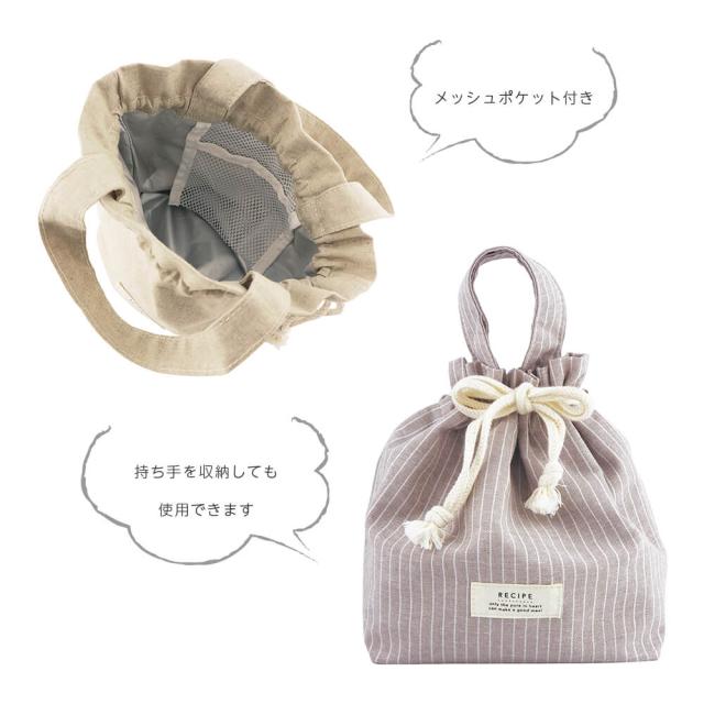 リボン型　洗える 保冷保温 お弁当袋 オーダー専用ページ リボン型 洗える 保冷保温 お弁当袋 オーダー専用ページ リボン型