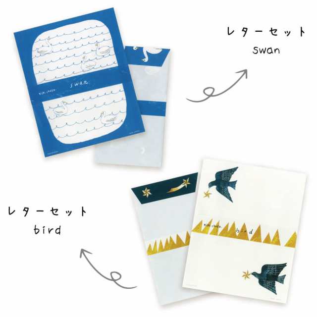 早割クーポン レターセット 便箋 便せん 封筒 お手紙 グラデーション おしゃれ 無地 シンプル お祝い 誕生日 バースデー ウェディング お礼 大人 Shipsctc Org