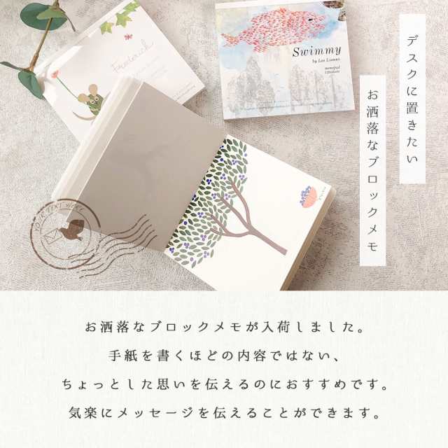 メモ帳 2冊セット Hallmark - 事務用品