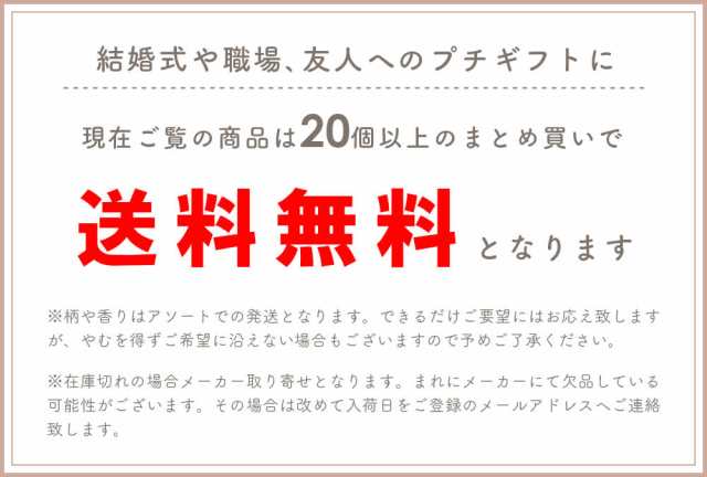 プチギフト ギフト まとめ買い お配りギフト 入浴剤 プレゼント 詰め合わせ セット おしゃれ 可愛い 産休 結婚式 ブライダル 退職 転勤 の通販はau PAY マーケット - Happyストアー プチギフト ギフト まとめ買い お配りギフト 入浴剤 プレゼント 詰め合わせ セット おしゃれ 可愛い 産休 結婚式 ブライダル 退職 転勤 の通販はau PAY マーケット - Happyストアー