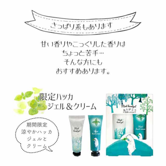 母の日 ギフト ハンドクリーム おすすめ おしゃれ かわいい プレゼント 人気 レディース もらって嬉しい 香り いい匂い いい香り  プチプの通販はau PAY マーケット - Happyストアー