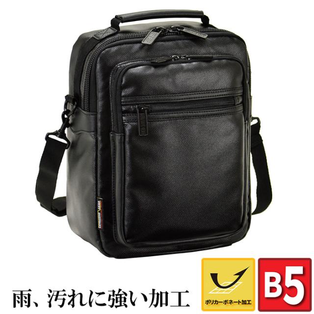 ショルダーバッグ ビジネスバッグ メンズ B5 軽量 新社会人 観光 旅行 シンプル 出張 通勤 休日 黒 Kbn Germane Gearの通販はau Pay マーケット 鞄倶楽部