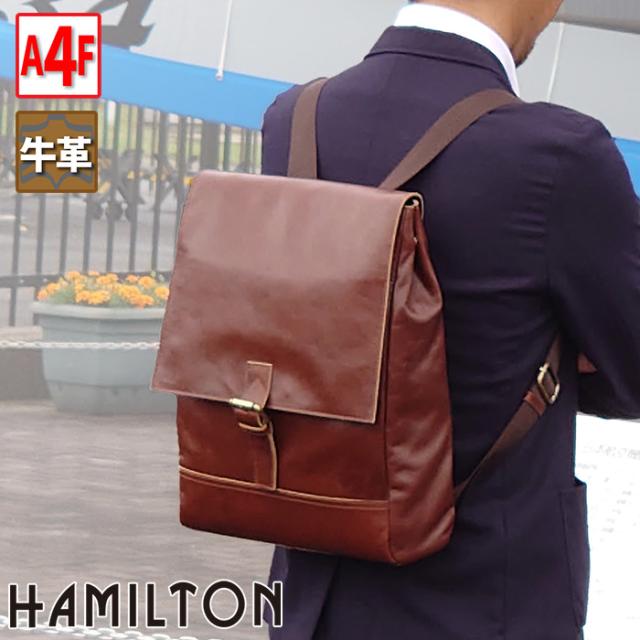 リュック レザーバッグ 牛革 本革 レザー メンズ ファイル カジュアル レトロ感 街持ち 旅行 茶 Kbn ハミルトン Hamiltonの通販はau Pay マーケット 鞄倶楽部