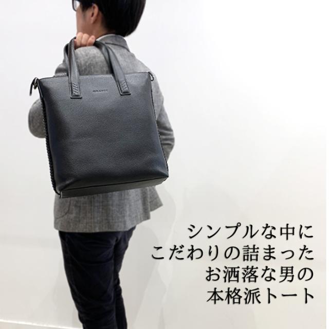 トートバッグ ビジネスバッグ レザーバッグ メンズ A4ファイル メンズ 本革 牛革 レザー 縦型 おしゃれ 街持ち 通勤 Kbn53421 Grafit 送の通販はau Pay マーケット 鞄倶楽部