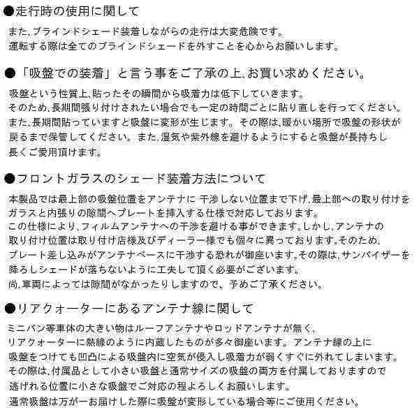 BRAHMS ブラインドシェード トヨタ ハイエースワイドロングVI型用 型式:200系 年式:R2/05〜 コンビ B1-109-C-R1【送料無料】※同梱不可※