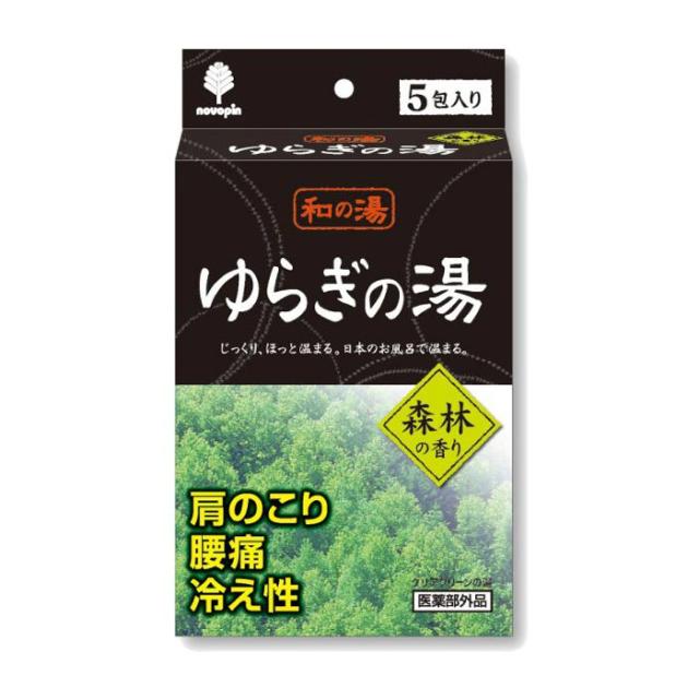 【SG】薬用入浴剤 120個セット 和の湯 ゆらぎの湯 森林の香り（クリアグリーンの湯）5包入 日本製 入浴剤 大量 イベント ノベルティ 業務用 お徳用