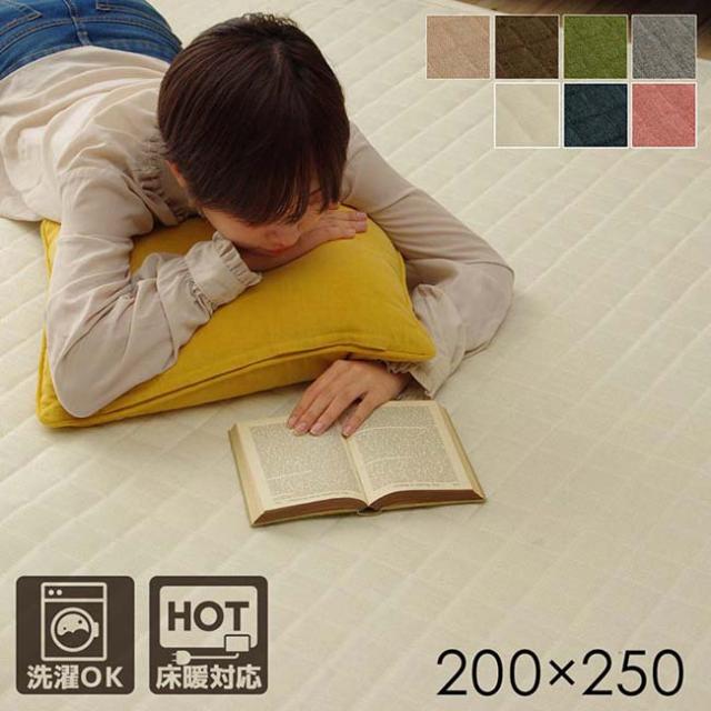 ラグ カーペット スタイル 長方形 3畳 洗える 無地 ベージュ ブラウン グリーン グレー アイボリー ネイビー ローズ 約200×250cm ホットカーペットカバー 長方形対応【送料無料】