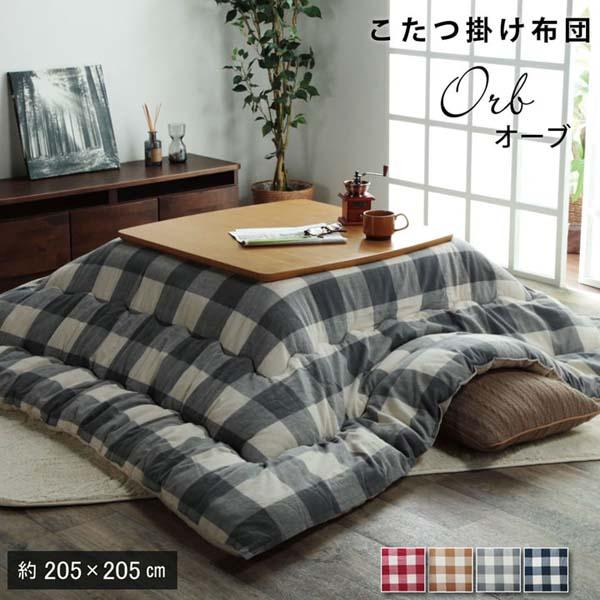 こたつ布団 正方形 インド綿 綿100％ チェック柄 グレー 約205×205cm フォークロア調 落ち着く なじむ 洗える アースカラー【送料無料】※同梱不可