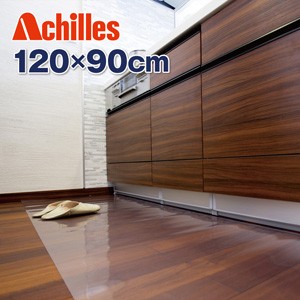 キッチンマット ビニールマット Achilles 透明キッチンフロア保護マット 奥行120cm×幅90cm ※同梱不可【送料無料】