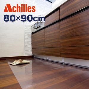 キッチンマット ビニールマット Achilles 透明キッチンフロア保護マット 奥行80cm×幅90cm ※同梱不可【送料無料】の通販は