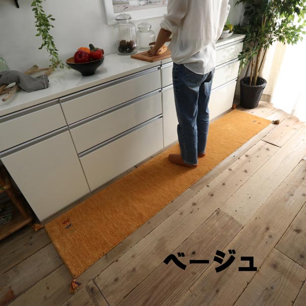 上質ウール100％のインドギャッベ キッチンマット 約45×120cm 【送料無料】 ※北海道は1点ごとに送料がかかります_2