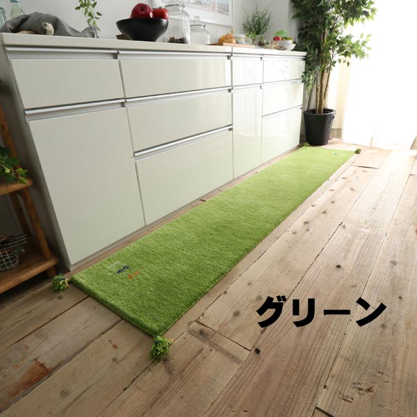 上質ウール100％のインドギャッベ キッチンマット 約45×120cm 【送料無料】 ※北海道は1点ごとに送料がかかります_4
