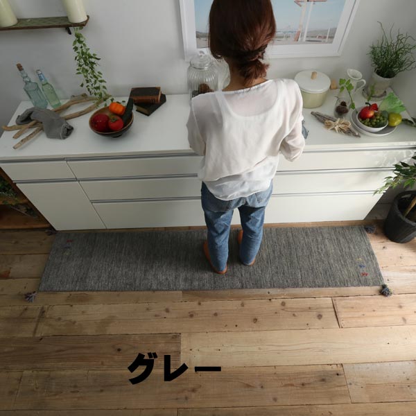 上質ウール100％のインドギャッベ キッチンマット 約45×120cm 【送料無料】 ※北海道は1点ごとに送料がかかります_5
