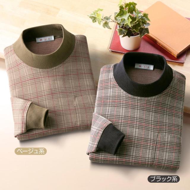 メンズ 紳士 mij/エムアイジェイ 日本製千鳥格子柄ハイネックシャツ２色組（IW-0024）【送料無料】の通販は 7,904円