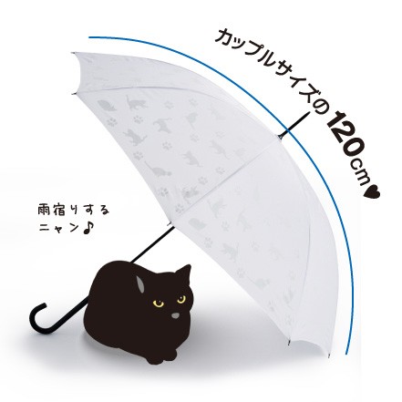 黒ネコのお散歩傘 雨傘 長傘 レディース 白 猫柄 かわいい 濡れると変わるの通販はau Pay マーケット 雑貨デポ Au Pay マーケット店