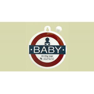 TS-180 セーフティーサイン 吸盤 BABY(カー用品) 20個セット【送料無料】