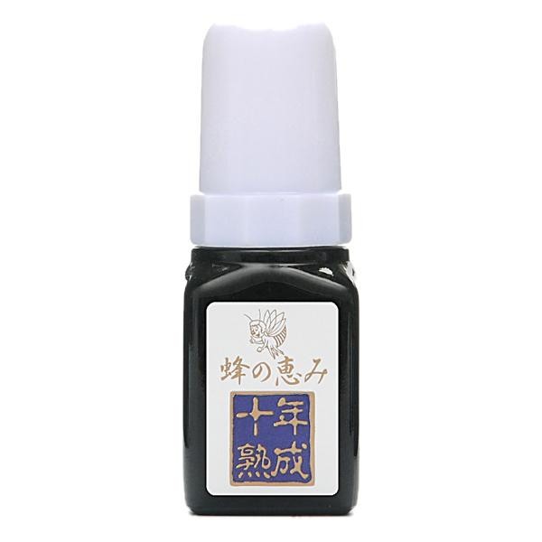 花粉対策 高品質プロポリス液 サンフローラ 蜂の恵み 十年熟成 35ml【送料無料】※同梱不可