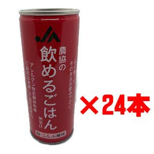 防災用品 防災グッズ 飲めるごはん 梅・こんぶ風味 24本【送料無料】 非常食 非常用 飲料