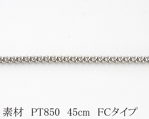 PTマルベリーチェーン　1.8mm　45cm　フリーチェーンタイプ　日本製