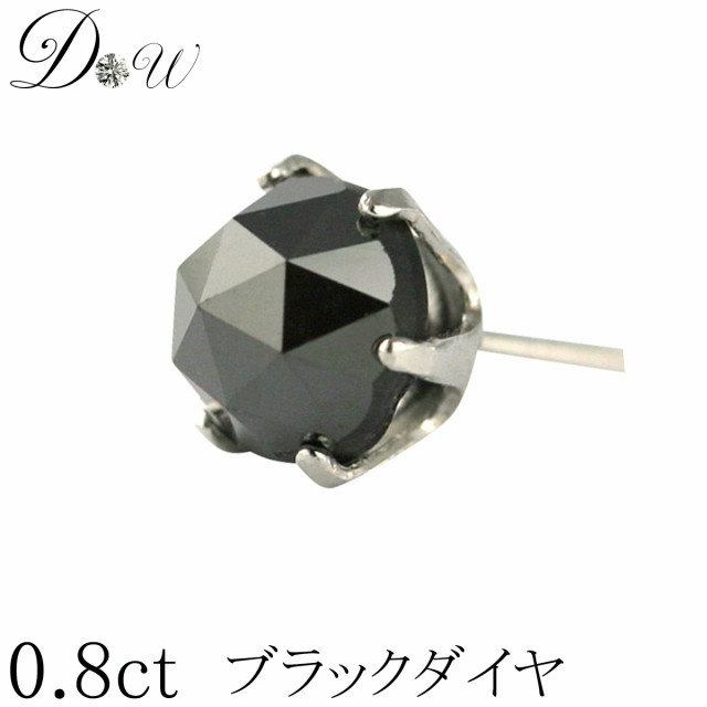 プラチナ900ローズカットブラックダイヤモンド ピアス 大粒 0.8ct