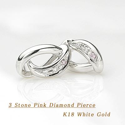 K18WG天然ピンクダイヤピアス　0.02ct　0.04ctの通販は 32,175円