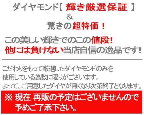 天然ダイヤモンドブレスレット　0.20ct【F・Gカラー　SIクラス　良品質ダイヤ使用】【品質保証書付】ダイヤモンド【 輝き厳選保証 】