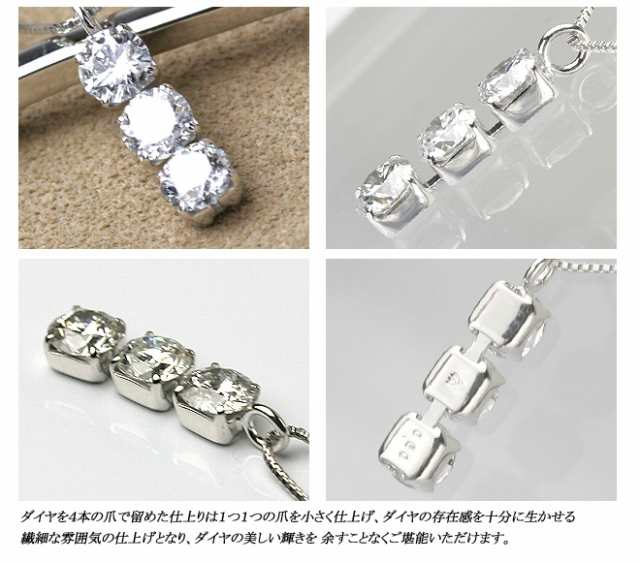 【新品】PT ダイヤモンド ネックレス 0.250CT F SI2 VG