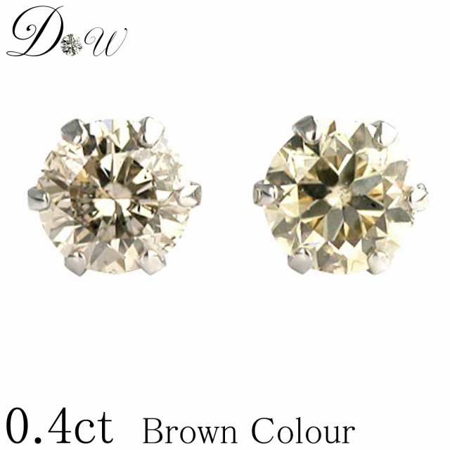 プラチナ900天然ダイヤモンドピアス　0.4ct【 Light Brownカラー VS〜SIクラス Goodアップ】【6本爪タイプ】【品質保証書付】ダイヤモン