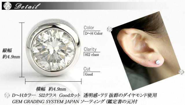 デザインが選べる【別格のダイヤピアス】 0.25ct　【D〜Hカラー SI2クラス　Goodカットダイヤ使用】【GGSJソーティング付】ダイヤモンドピアス【 輝き厳選保証 】【片耳ピアス】【ユニセックス】の通販は