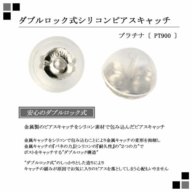 PT900 ダイヤモンド ピアス 0.30ct Gカラー SI2クラス Goodカット GGSJ