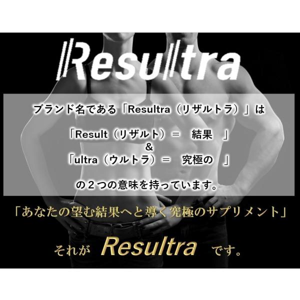 Hmb サプリ 女性 男性 高純度 mg 2袋セット 7タブレット 360 2 Resultra リザルトラ 60日分 筋トレ 数量限定価格 送料無料の通販はau Pay マーケット 京一屋ホームセンター ペット Au Pay マーケット店