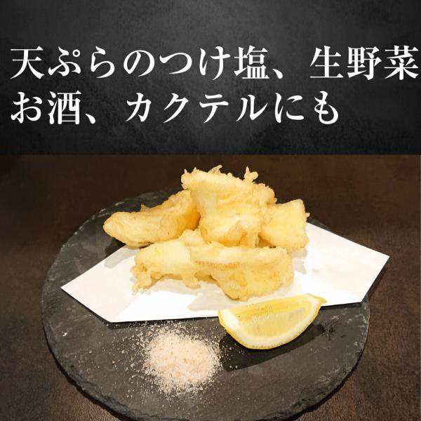 海藻塩 200g  北海道産の天然海藻を原料に使った日本製のお塩です。