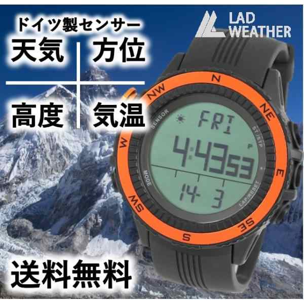 高度計付き腕時計 ラドウェザー オレンジ メンズ デジタルウォッチ アウトドア 登山 時計 送料無料の通販はau Pay マーケット 京一屋ホームセンター ペット Au Pay マーケット店