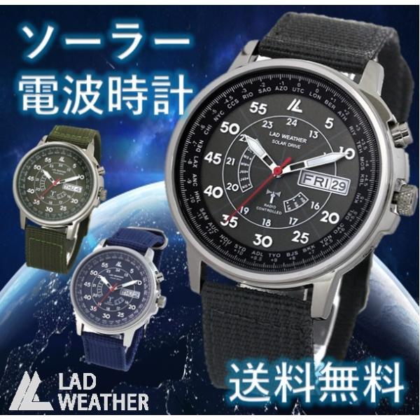 腕時計 メンズ 電波ソーラー腕時計 ブラック ラドウェザー ソーラー 電波 時計の通販はau Pay マーケット 京一屋ホームセンター ペット Au Pay マーケット店