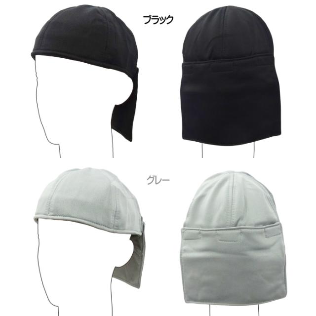 熱中症対策 ヘルメット アンダーキャップ Sy 970 冷感たれつき 吸汗 速乾 ヘルメットインナー キャップインナー 帽子 全国一律送の通販はau Pay マーケット オキセンネット Gao ガオ