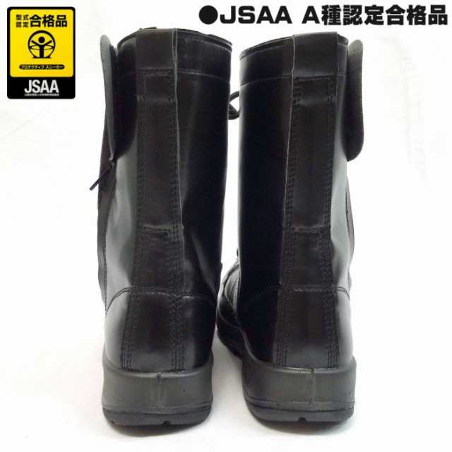 AL完売しました。 安全靴 N5053 YETIAN イエテン ハイガード 作業靴 サイドファスナー付 JSAA規格A種合格品 