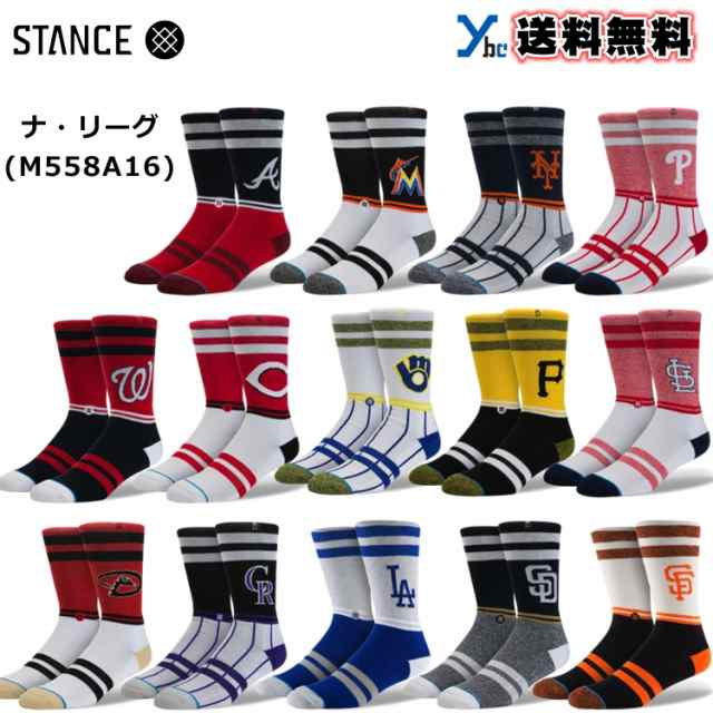 Mlb スタンス ソックス メンズ 靴下 Mlb メジャーリーグ ナ リーグ プロ野球 応援グッズ Stance Fade ウェア小物の通販はau Pay マーケット ベースボールショップybc