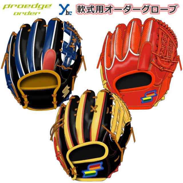 オリジナル 別注 軟式グローブ】 SSK エスエスケイ プロエッジ Proedge