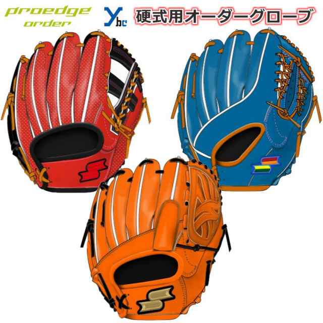 オリジナル 別注 硬式グローブ】 SSK エスエスケイ プロエッジ Proedge ...