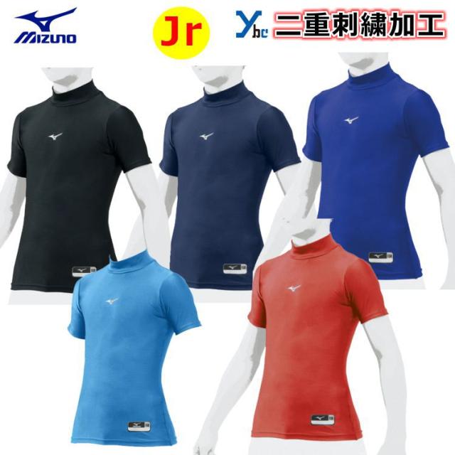 サッカー アンダーシャツ 子供の人気商品 通販 価格比較 価格 Com