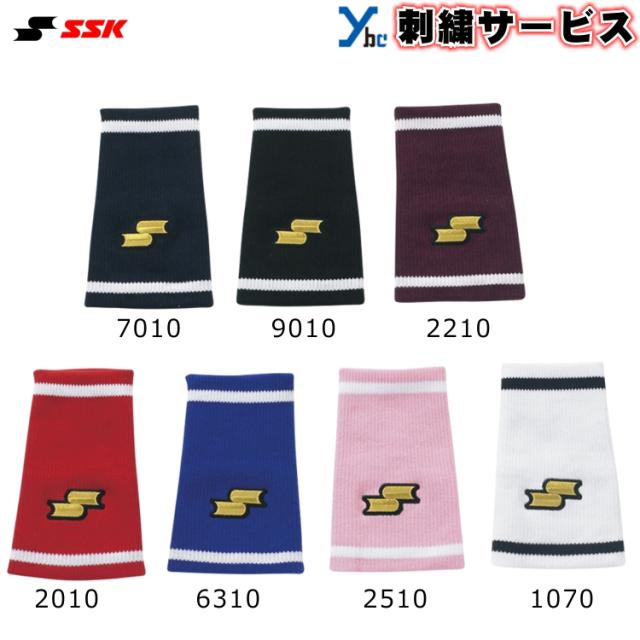 ネコポス配送 番号刺繍サービス Ssk エスエスケイ リストバンド 刺繍 テーパー型 Ya33 1個入りの通販はau Pay マーケット ベースボールショップybc