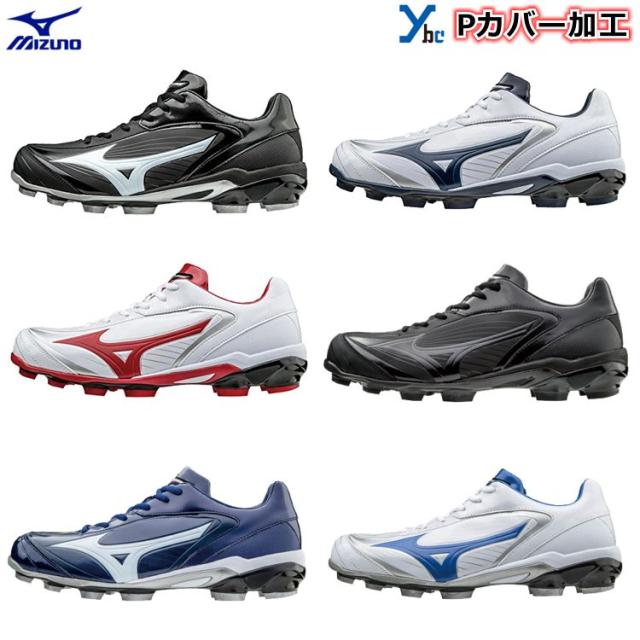 農学 ペルセウス バリア ミズノ スパイク ジュニア 野球 Roaringgazette Com 農学 ペルセウス バリア ミズノ スパイク ジュニア 野球 Roaringgazette Com