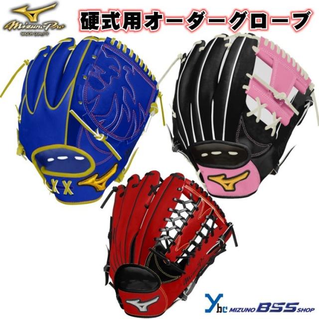 ミズノプロ オーダー 一般 大人用 硬式 投手 野球 グローブ 耕作印 キップ革 ミズノプロ オーダー 一般 大人用 硬式 投手 野球 グローブ 耕作