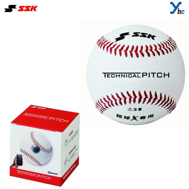 テクニカルピッチ　硬式球　ACR-TP-01 ACR-TP-01 スポーツ SSK（エスエスケイ） テクニカルピッチ 硬式 野球