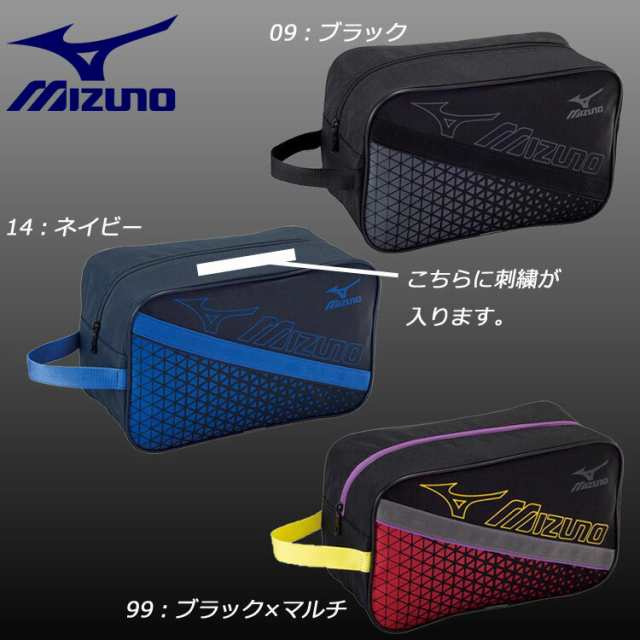 ネーム刺繍サービス ミズノ Mizuno シューズケース サイズｌ 33jm50 の通販はau Pay マーケット ベースボールショップybc