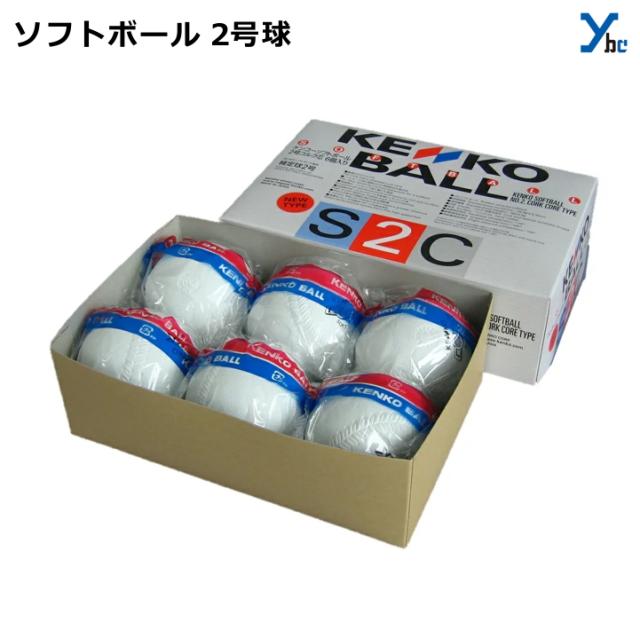 長瀬ゴム製造所菊型ボール初代ナガセケンコーボール